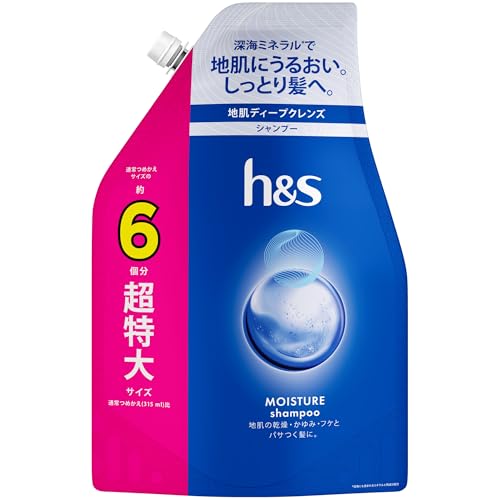 h&s シャンプー 1.9L 詰め替え 超特大 モイスチャー エイチアンドエス