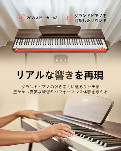 Donner 電子ピアノ 88鍵盤 ハンマーアクション 木製 MIDI対応 3本ペダル スタンド 初心者 入門 自宅練習 日本語説明書 DDP-80 ウォールナット
