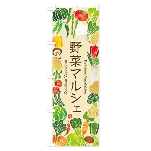 ��؃}���V�F�E�C���X�g �̂ڂ�� �T�C�Y�I�ׂ܂�(�n�[�t30x90cm ���`�`) 3L4R_BH �O�b�Y�v��/GoodsPro