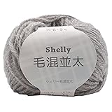 元廣 スキー 手編み毛糸 シェリー毛混並太(5玉セット) Col.514