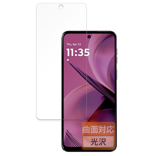 FILMEXT �t�B���� Motorola moto g55 5G �p �ȖʑΉ� ������ �ی�t�B���� ���ȏC���ޗ� ���{��