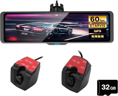 アクセサリー MAXWIN HIGH SPEC DIGITAL ROOM MIRROR Amazon | MAXWIN ドライブレコーダー ミラー型 純正ミラー交換 10.88