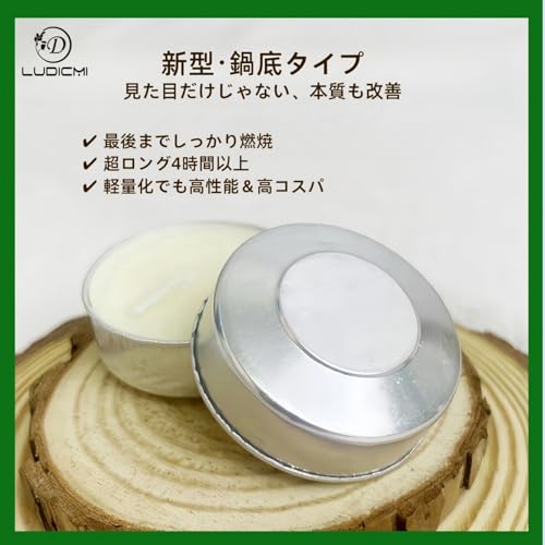 LUDICMI ティーライトキャンドル 200個入り アルミカップ付き 茶香炉用ロウソク 4~5時間燃焼 キャンドル 無香料 ディプティックキャンドル ロウソクランタン 芯付きティーウォーマーキャンドル イベント用 [4]