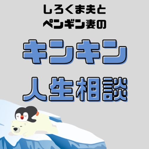 Couverture de #5 自己顕示欲の満たし方