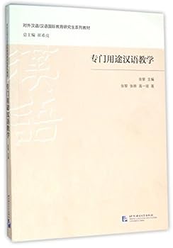 Paperback ????????(?????????????????) [Chinese] Book