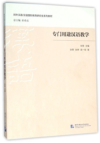 ????????(?????????????????) [Chinese] 7561943571 Book Cover