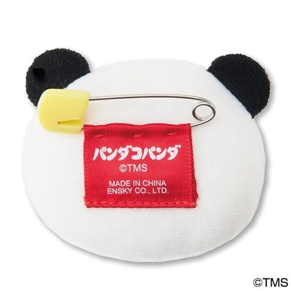 さきパンダ商品です♪ Amazon.co.jp: パンダコパンダ ふわふわバッジ /(2) パンちゃん
