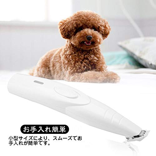 最安値 Pssopp ペット バリカン 電動 犬 猫 トリマー 足裏 部分全身カット用 刈り高さ調整可能 充電式 全身カット用 犬用グルーミング コードレス 自宅で簡単セルフトリミング 家庭用 業務用 シェーバー ペット クリッパー 低騒音 低振動 高精度 切れ味抜群 プロ用の