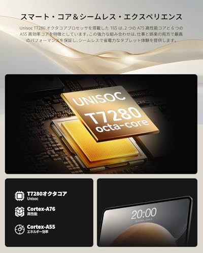 TECLAST T65 商品画像8