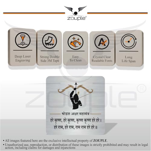 Image of MAHA MANTRA Hare Krishna, Hare Ram Sign, 6X6 Inch, Durable Steel, Self-Adhesive