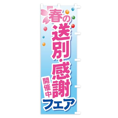 �̂ڂ�� �t�̑��ʊ��Ӄt�F�A�E���肪�Ƃ��E�M�t�g �V���[�g60x150cm �E�`�` AX77_ASR �O�b�Y�v��/GoodsPro