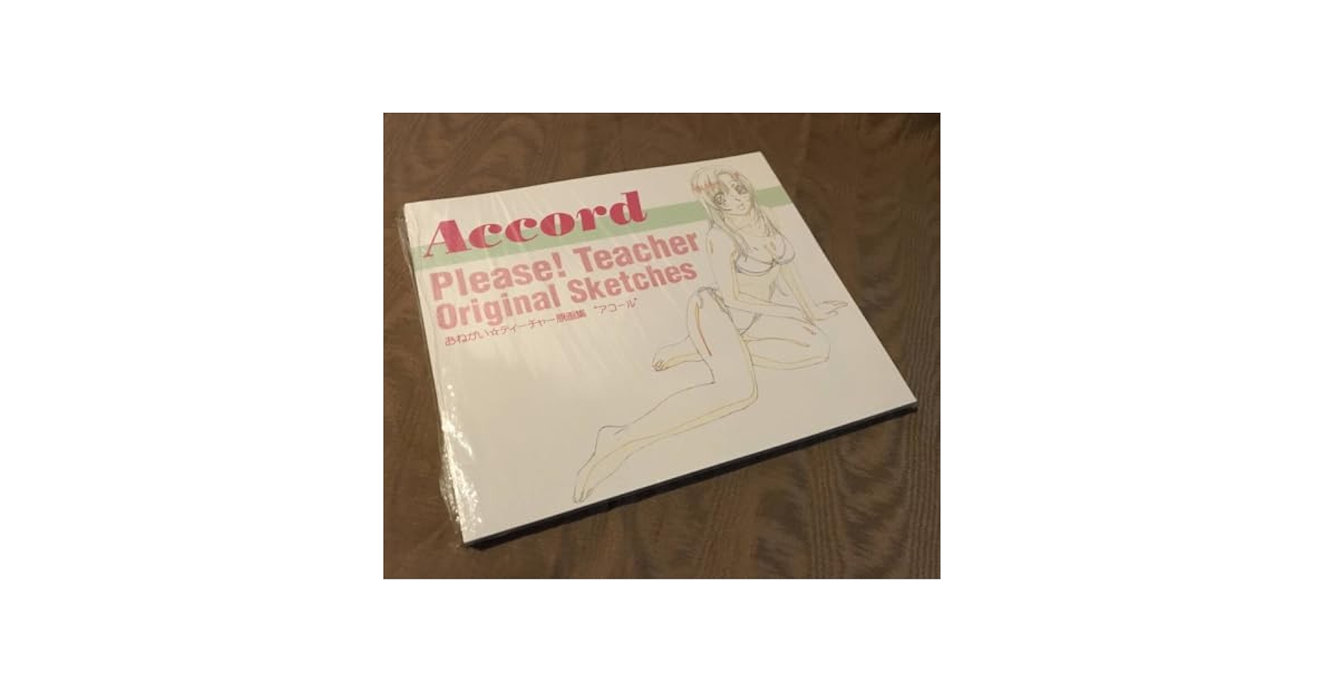 最終値下げ ChaosTCG 世間知らず「風見 みずほ」 SR サイン Chaos TCG 世間知らず「風見みずほ」 SR サイン おねがい