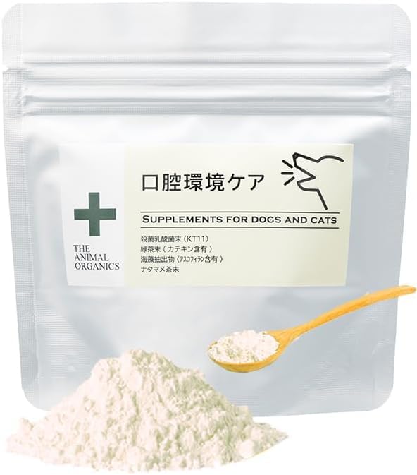 犬猫用 口腔環境 デンタルケア オーラルケア サプリメント 「全成分表示 人間規格」 スプーン付属 パウダー状だから吸収しやすい 与えやすい ペット サプリ 日本製 30ｇ (1個)