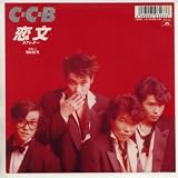 恋文 歌詞