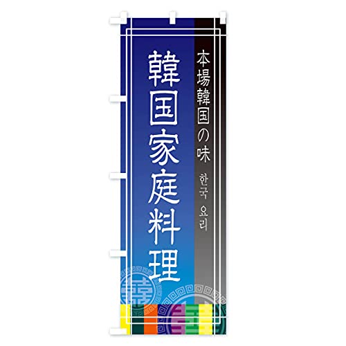 �؍��ƒ뗿�� �̂ڂ��(���M�����[60x180cm ���`�` �W��) EUY6_CR �O�b�Y�v��/GoodsPro