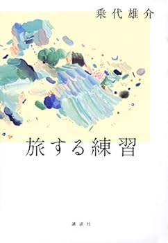 Tankobon Hardcover ????? Book