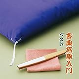 �ÓT������� �x�X�g