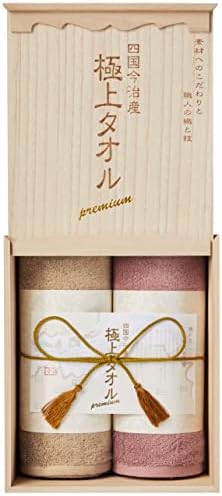 Takisada-Osaka Shikoku Imabari Product Premium Face Towel in Wooden Box (Set of 2) GK4052
