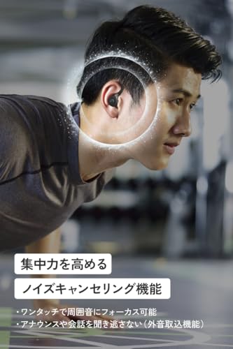 JVCケンウッド Victor HA-EC77T-B ワイヤレスイヤホン Bluetooth 5.4 ノイズキャンセリング イヤーフック スポーツ マイク付き 小型 軽量 防水 防塵 IP57 本体質量6.0g(片耳) 最大40時間再生 ブラック