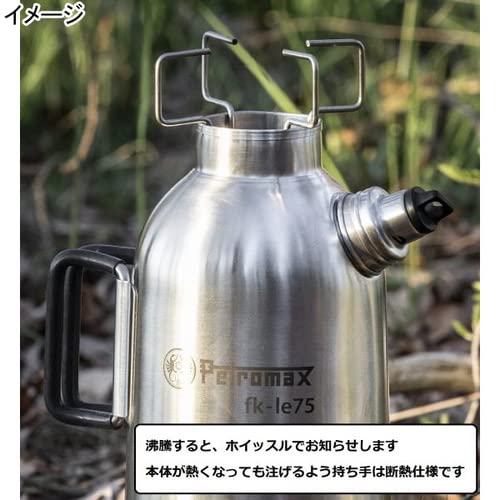 Amazon | ペトロマックス(PETROMAX) アウトドア キャンプ キッチン