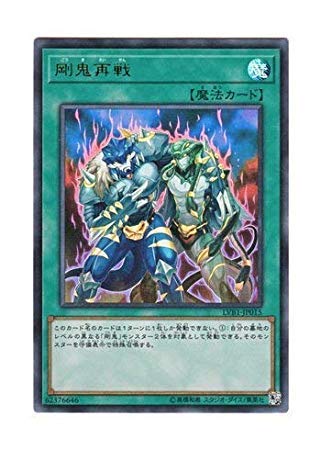 �V�Y�� ���{��� LVB1-JP015 Gouki Re-Match ���S�Đ� (�E���g�����A)