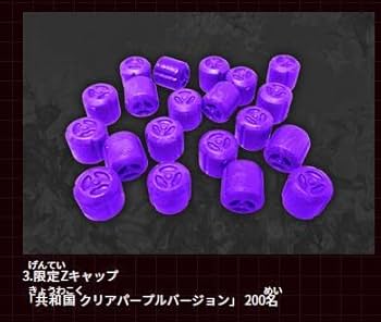 Takara Tomy - Zキャップ　ゾイドワイルド　シュプリームゴールド Takara Tomy - Zキャップ ゾイドワイルド シュプリームゴールド
