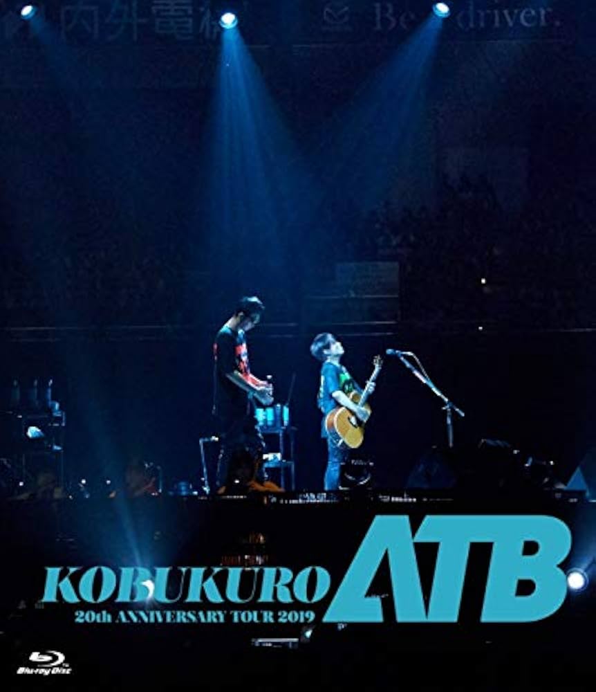 Amazon.co.jp: KOBUKURO 20TH ANNIVERSARY TOUR 2019 “ATB” at 京セラ