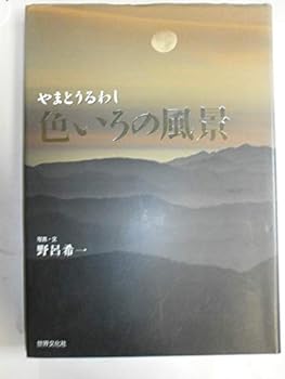 Tankobon Hardcover ?????????????? Book