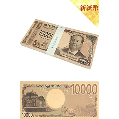 RS ����ʾ 100���� ��« ���ߡ� ���� ���Ģ �������Τ��� ���硼�����å� ���⤷�����å� �ץ쥼���