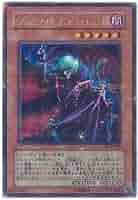 【PSA10】遊戯王 ヴァンパイア・ロード ウルトラパラレル ウルパラ PSA10】遊戯王 ヴァンパイア・ロード ウルトラパラレル ウルパラ