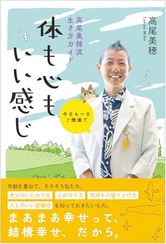本の表紙