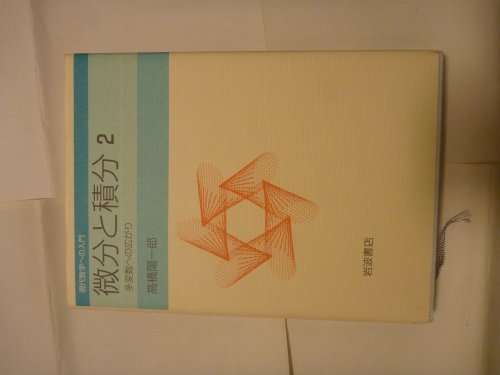 Amazon.co.jp: 高橋 陽一郎: 本、バイオグラフィー、最新アップデート