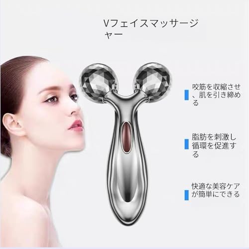 MsiDtsoy 美顔ローラー の商品画像 1