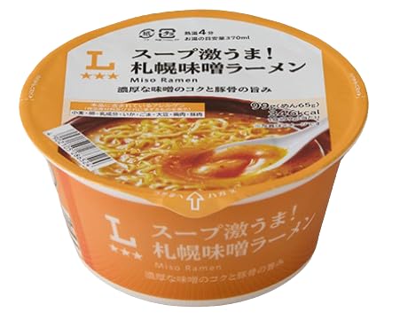 Amazon.co.jp: 【期間限定】スープ激うま！札幌味噌ラーメン ×6個