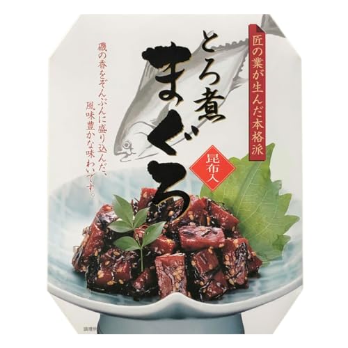 土佐の旨味市場 とろ煮まぐろ マグロ 煮物 まぐろ 鮪 鮪煮 高知産 おかず お酒のおつまみ 高知県 高知 ご飯のお供 惣菜 常温