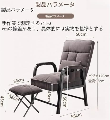 DRWG 高齢者高座椅子 ブラウン レバー式リクライニング 和室対応 (50*56*95フットレスト,ブラウン) [2]