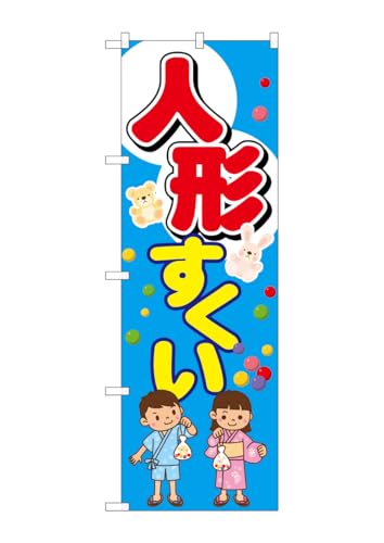 ̂ڂ艮H[ ̂ڂ GNB-2505 l` W600×H1800mm 1  OO ɐ 󒍐Yi