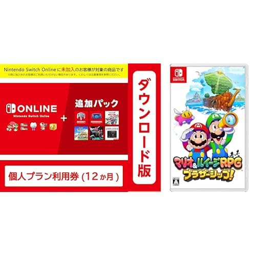 Amazon.co.jp: Nintendo Switch Online + 追加パック 個人プラン