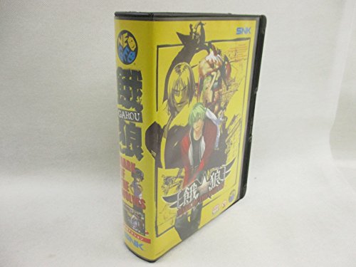 餓狼 マーク・オブ・ザ・ウルヴスの関連画像2