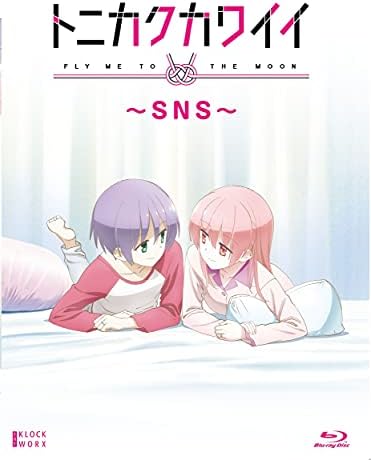 Amazon トニカクカワイイ Sns Blu Ray アニメ