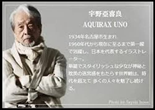 Amazon | 宇野亜喜良デザイン QXQX ポストカード