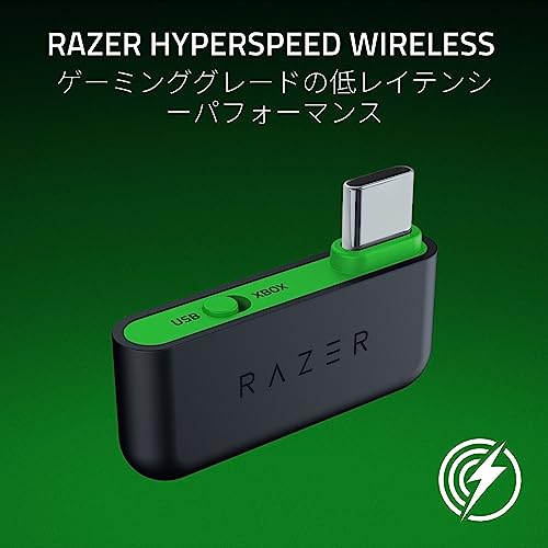 Razer レイザー Kaira HyperSpeed 2.4GHzとBluetooth接続で様々なデバイスで使用できるワイヤレスゲーミングヘッドセット USB-C ドングル TriForce 50mmドライバー HyperClearカーディオイドマイク FlowKnit メモリーフォームクッション Xbox PS5 PS4 PC モバイル カイラ ハイパースピード 【日本正規代理店保証品】