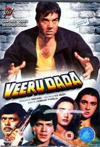 VEERU DADA - DHARMENDRA,ADITYA PANCHOLI,SADASHIV AMRAPURKAR - DVD by AMRITA SINGH,SHAKTI KAPOOR FARHA NAAZ