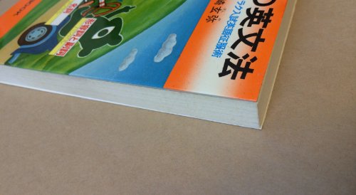 Amazon.co.jp: 長崎 玄弥: 本、バイオグラフィー、最新アップデート