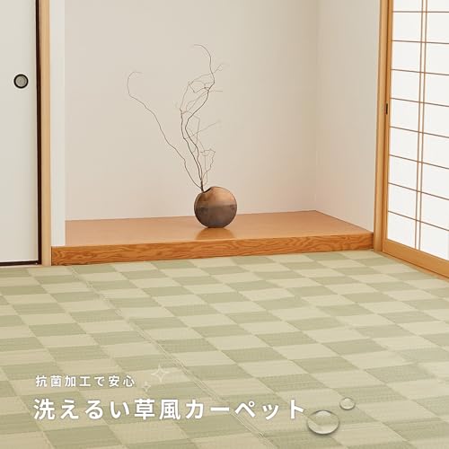 萩原 洗える い草風カーペット 倉間 グリーン 本間3畳 約191X286cm 柄上敷き 花ござ ラグ 抗菌 市松柄 保育園 ペット 畳保護 [3]
