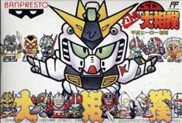 ファミコンソフト SDバトル大相撲　未開封 FC SDバトル大相撲 平成ヒーロー場所 ソフトのみ ファミコン