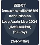 【Amazon.co.jp限定】Kana Nishino Love Again Live 2024 (完全生産限定盤) (Blu-ray) (コットン巾着付)