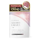 白麗 SHIRO URARA アスタキサンチン サプリメント