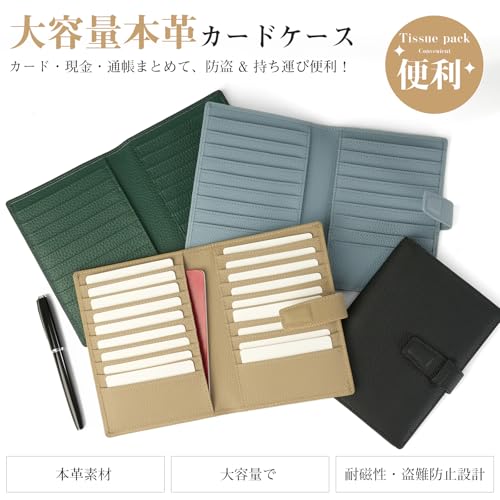 Tonriga カードケース 本革 20枚収納