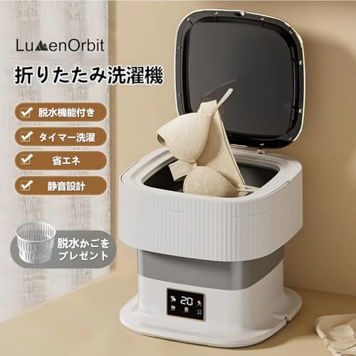 LumenOrbit 小型洗濯機 LOM-01F の商品画像 1